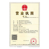 骚逼a视频>
                                      
                                        <span>营业执照</span>
                                    </a> 
                                    
                                </li>
                                
                                                                
		<li>
                                    <a href=